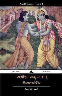 Bhagavad Gita