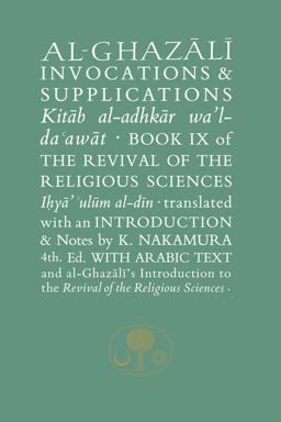 Al-Ghazali on Invocations and Supplications The Revival of the Religious Sciences 4th 2016 9781911141334 Front Cover