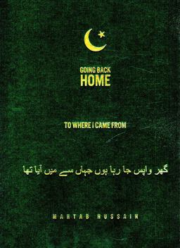 Going Back Home To Where I Came From