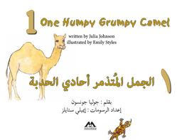 One Humpy Grumpy Camel One Humpy Grumpy Camel
