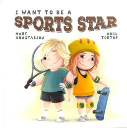 I Want to Be a Sports Star