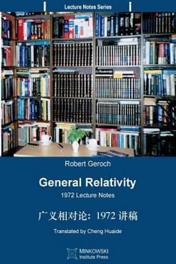 General Relativity (Translated into Chinese)