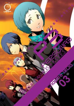Persona 3 Volume 3  9781927925874 Front Cover