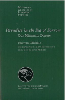 Paradise in the Sea of Sorrow Our Minamata Disease  9781929280254 Front Cover