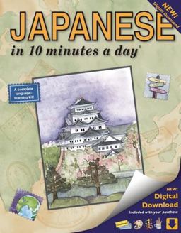 JAPANESE in 10 Minutes a Day  9781931873383 Front Cover