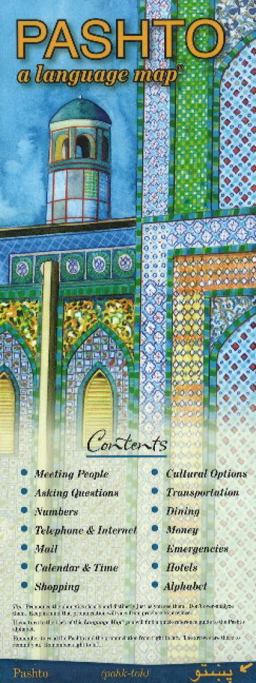 PASHTO a Language Map  9781931873901 Front Cover