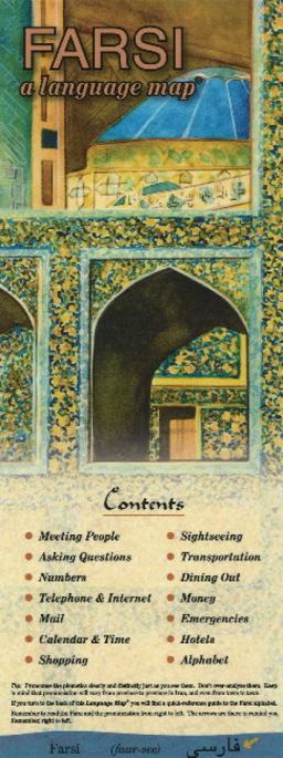 FARSI a Language Map  9781931873925 Front Cover