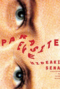 Parasite Eve  9781932234206 Front Cover