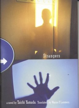 Strangers
