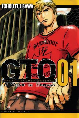 GTO: 14 Days in Shonan, Volume 1  9781932234886 Front Cover