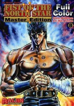Fist of the North Star