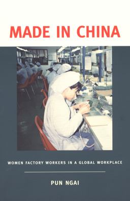 Made in China Women Factory Workers in a Global Workplace  9781932643008 Front Cover