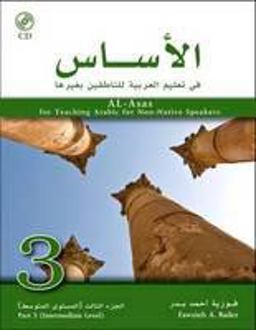Al-Asas Fi Talim Al-Arabiyah Lil-Natiqin Bi-Ghayriha Al-Asas for Teaching Arabic for Non-Native Speakers 3rd 9781933269115 Front Cover