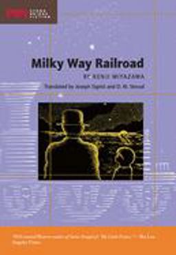 Milky Way Railroad  9781933330402 Front Cover