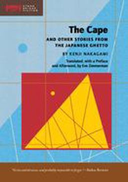 Cape And Other Stories from the Japanese Ghetto  9781933330433 Front Cover