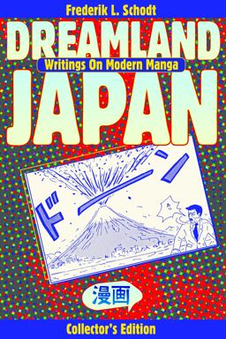 Dreamland Japan Writings on Modern Manga  9781933330952 Front Cover