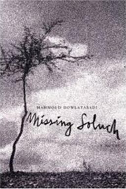 Missing Soluch A Novel  9781933633114 Front Cover