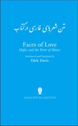 Persian Text of the Poems In Persian Text of the Poems In