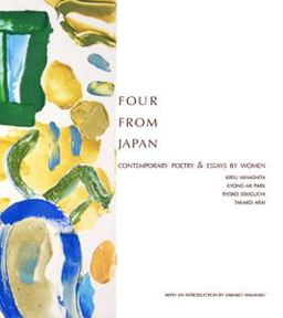 Four from Japan Contemporary Poetry by Women  9781933959016 Front Cover