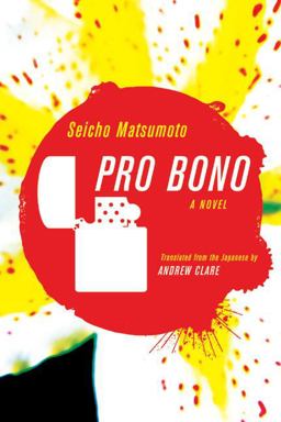 Pro Bono  9781934287026 Front Cover
