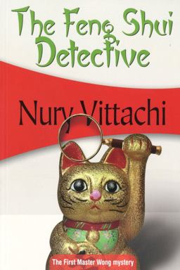 Feng Shui Detective  9781934609538 Front Cover