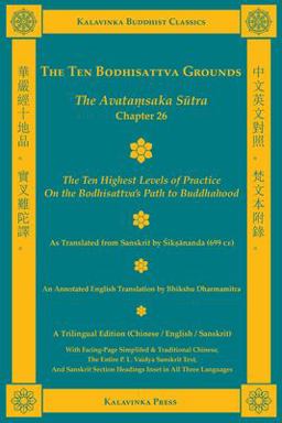 Ten Bodhisattva Grounds The Avataá¹ƒsaka SÅ«tra, Chapter 26 1st 9781935413134 Front Cover