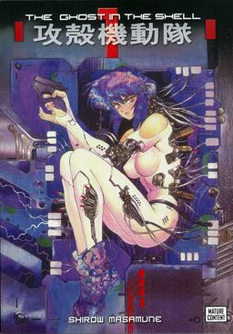 Ghost in the Shell  9781935429012 Front Cover