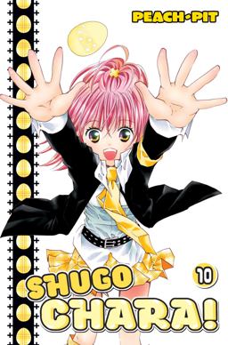 Shugo Chara 10  9781935429937 Front Cover
