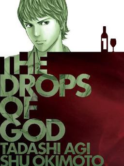 Drops of God Tadashi Agi Shu Okimoto  9781935654278 Front Cover