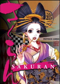 Sakuran  9781935654452 Front Cover