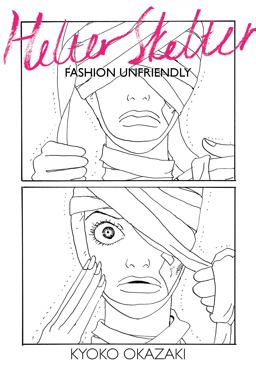 Helter Skelter Fashion Unfriendly  9781935654834 Front Cover