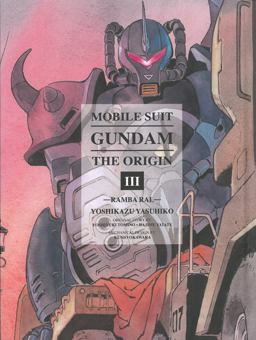 Mobile Suit Gundam: the ORIGIN 3 Ramba Ral  9781935654971 Front Cover