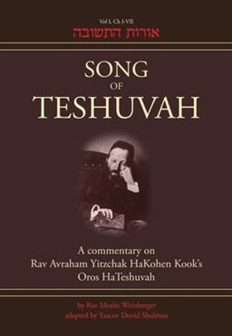 Song of Teshuvah A Commentary on Rav Avraham Yitzchak Hakohen Kook's Oros Hateshuvah  9781936068241 Front Cover