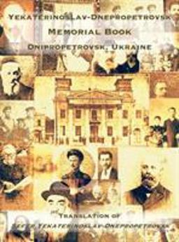 Yekaterinoslav-Dnepropetrovsk Memorial Book (Dnipropetrovsk, Ukraine) Translation of Sefer Yekaterinoslav-Dnepropetrovsk 2018 9781939561718 Front Cover