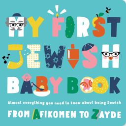 My First Jewish Baby Book Almost Everything You Need to Know about Being Jewish--From Afikomen to Zayde  9781941367605 Front Cover