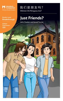 Just Friends? Mandarin Companion Graded Readers Breakthrough Level, Simplified Chinese Edition  9781941875612 Front Cover
