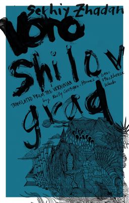 Voroshilovgrad  9781941920305 Front Cover