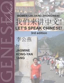 Let's Speak Chinese! 3rd 9781942341857 Front Cover