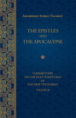 The Epistles and the Apocalypse The Epistles and the Apocalypse