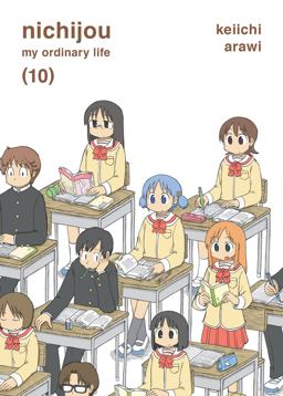 Nichijou 10  9781942993698 Front Cover