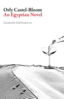 Egyptian Novel  9781943150229 Front Cover