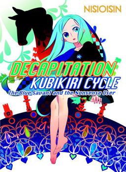 Decapitation Kubikiri Cycle  9781945054211 Front Cover