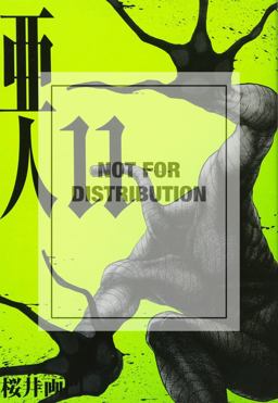 Ajin 11 Demi-Human  9781945054693 Front Cover