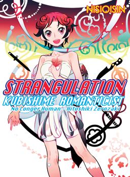 Strangulation Kubishime Romanticist  9781945054839 Front Cover