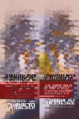 The Archdruid Report