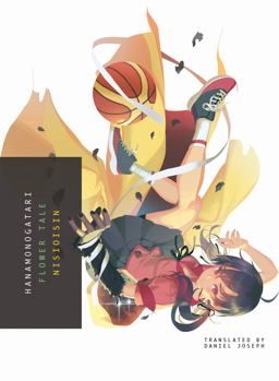 Hanamonogatari Flower Tale  9781947194069 Front Cover