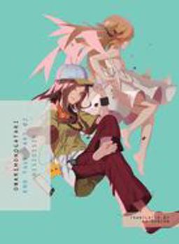 OWARIMONOGATARI, Part 2 End Tale 2020 9781947194922 Front Cover