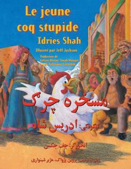 Le Jeune Coq Stupide