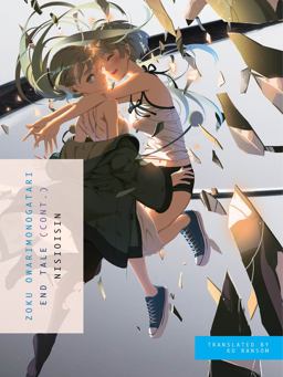 Zoku Owarimonogatari End Tale (Cont. )  9781949980448 Front Cover