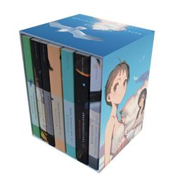 MONOGATARI Series Box Set Final Season 2021 9781949980868 Front Cover